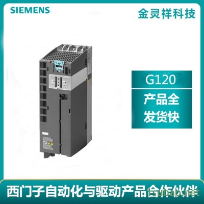Siemens/西门子6SL3210-1PE21-8UL0 G120变频器  批发特价