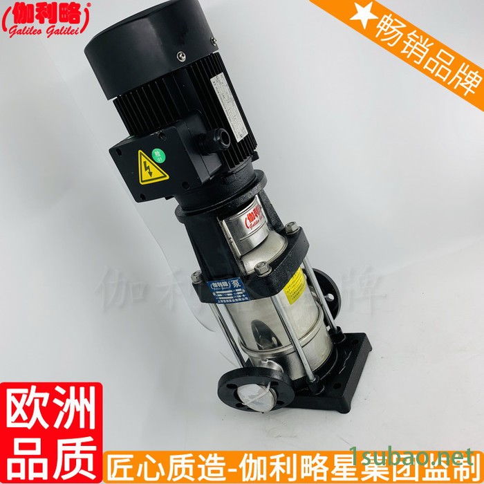 补和补价格补定压补厂家补的补变频器不锈钢316扬程水泵流量图2