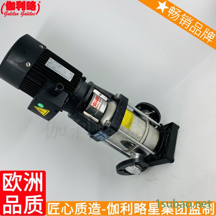补和补价格补定压补厂家补的补变频器不锈钢316扬程水泵流量图4