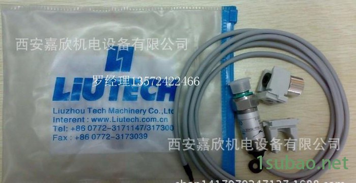 2205410100富达压力传感器原厂副厂件大量图3