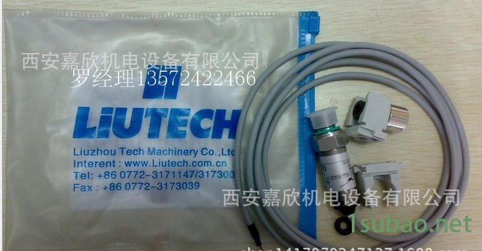 2205410100富达压力传感器原厂副厂件大量图2