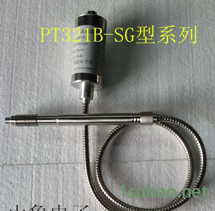 非标定做高温熔体压力传感器PT329系列图2