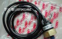 39853809英格索兰压力传感器原厂副厂件优惠价图2