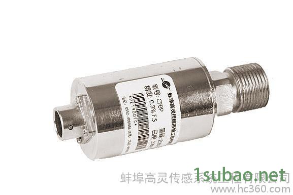CFBPT/B通用压力传感器/变送器 恒压供水MPa图2