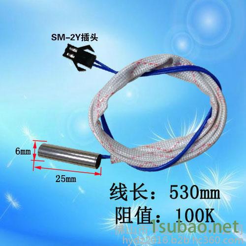 圆柱形Φ6*25MM温度传感器100K 感温探头  温控探头图2