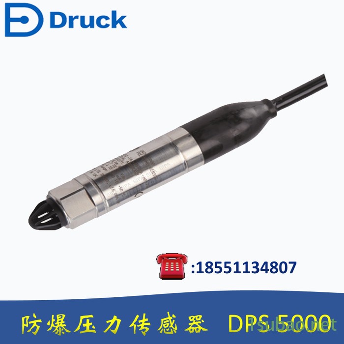 德鲁克Druck压力传感器UNIK5000高精度防爆图3