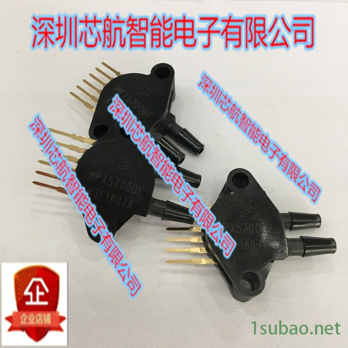 MPX5700DP 压力传感器 美国FREESCALE/飞思卡尔图2