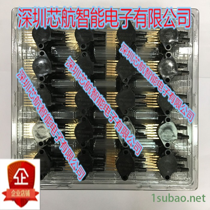 MPX5700DP 压力传感器 美国FREESCALE/飞思卡尔图3
