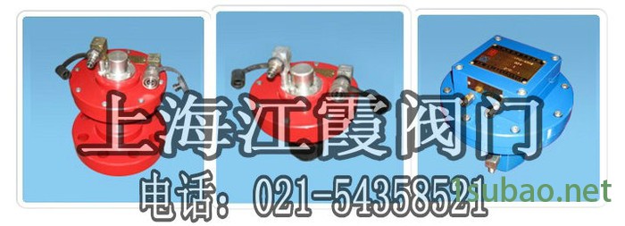 抗震压力传感器YCQ-35、YCQ-70、YCQ-105图3