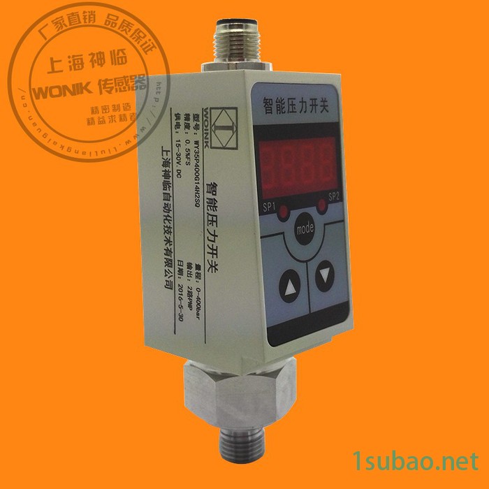 ** 神临LFD 流量开关 温度开关 压力传感器  传感器开关  压力开关图4