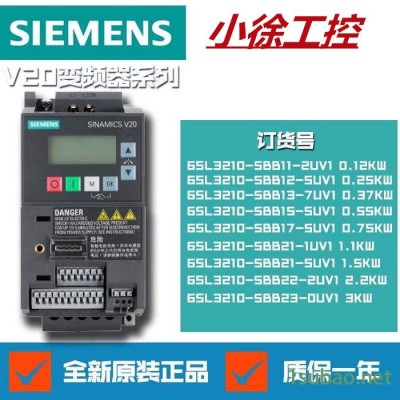 Siemens/西门子 6SL3210-1KE14-3AB2变频器现货