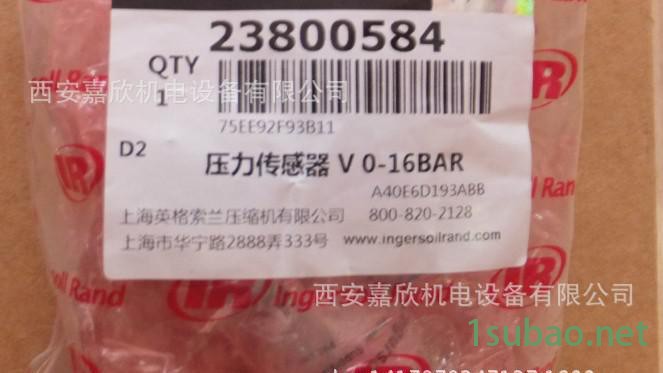 23800584英格索兰压力传感器原厂副厂件优惠价图2