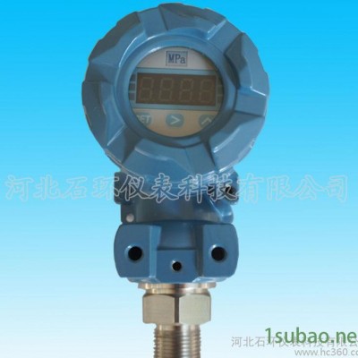 2088型压力变送器恒温供水智能压力传感器压力表防爆变送器