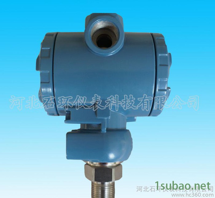 2088型压力变送器恒温供水智能压力传感器压力表防爆变送器图3
