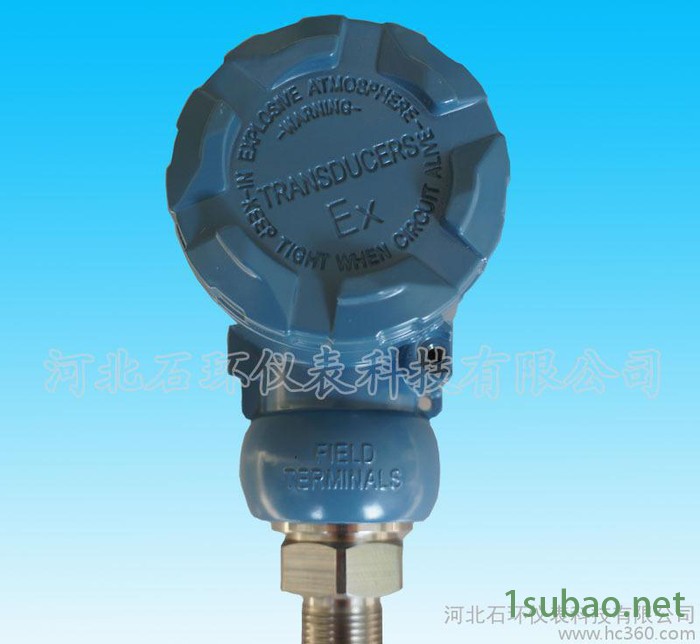 2088型压力变送器恒温供水智能压力传感器压力表防爆变送器图2