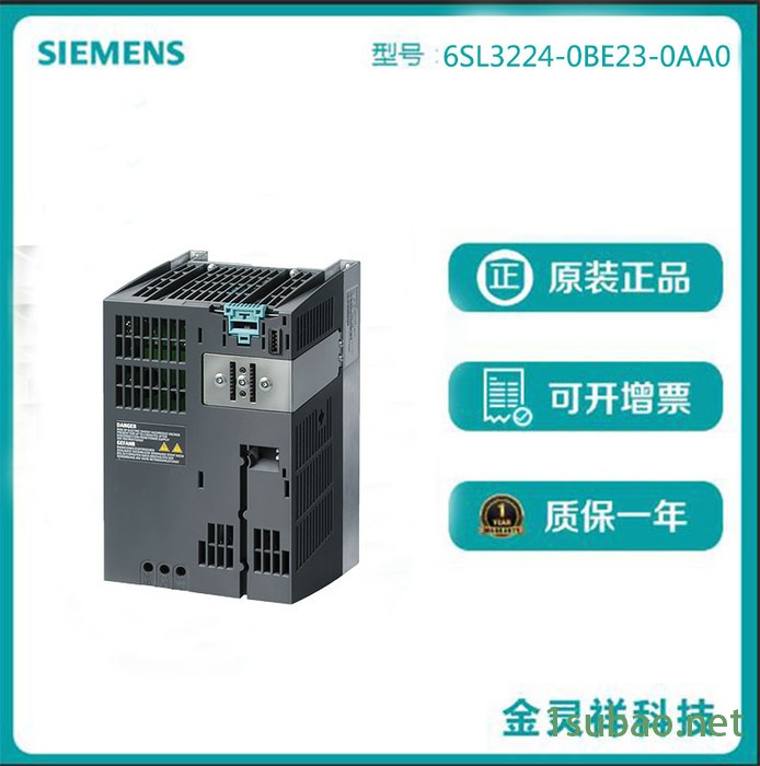 Siemens/西门子 变频器代理G120C系列现货批发6SL3224-0BE23-0AA0图3