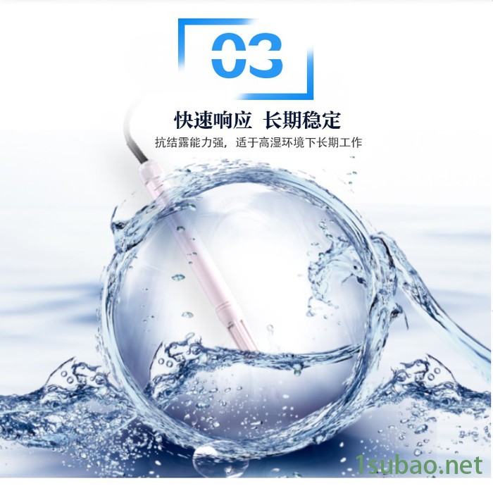 锐研RY-WSY301 温度湿度压力传感器图2
