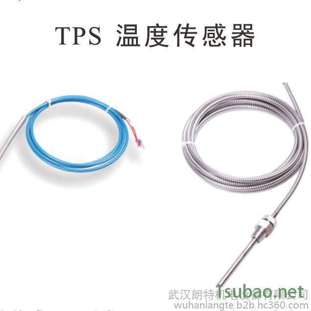 温度传感器 IP65防护等级 弹簧保护 武汉朗特机电设备有限公司 品质保证图3