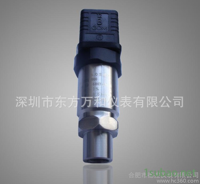 PMP4000压力变送器 内置德鲁克压力传感器  完全替代进图3