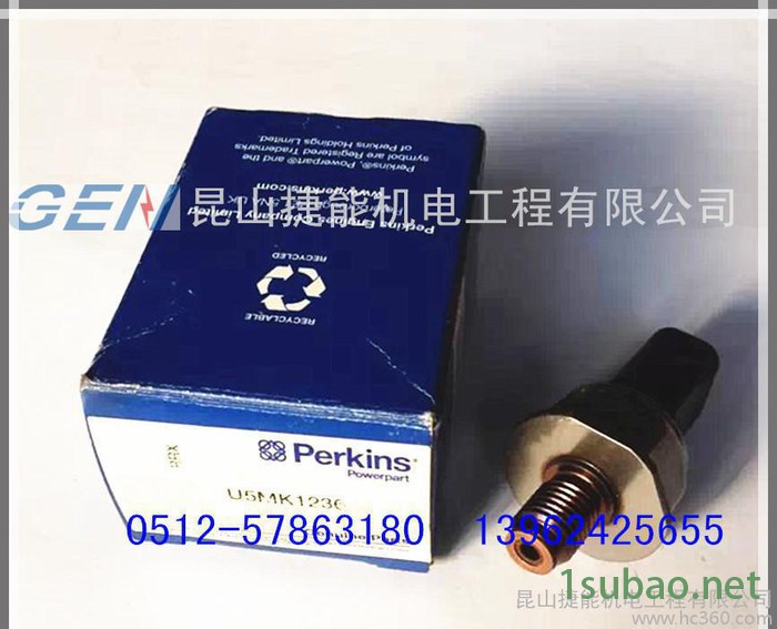 珀金斯perkins发电机机油压力传感器U5MK1236图2
