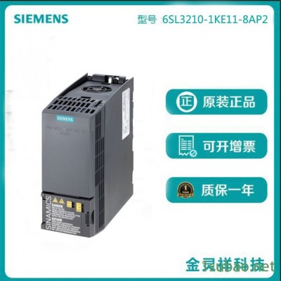 Siemens/西门子6SL3210-1KE11-8AP2 厂家回收G120C变频器