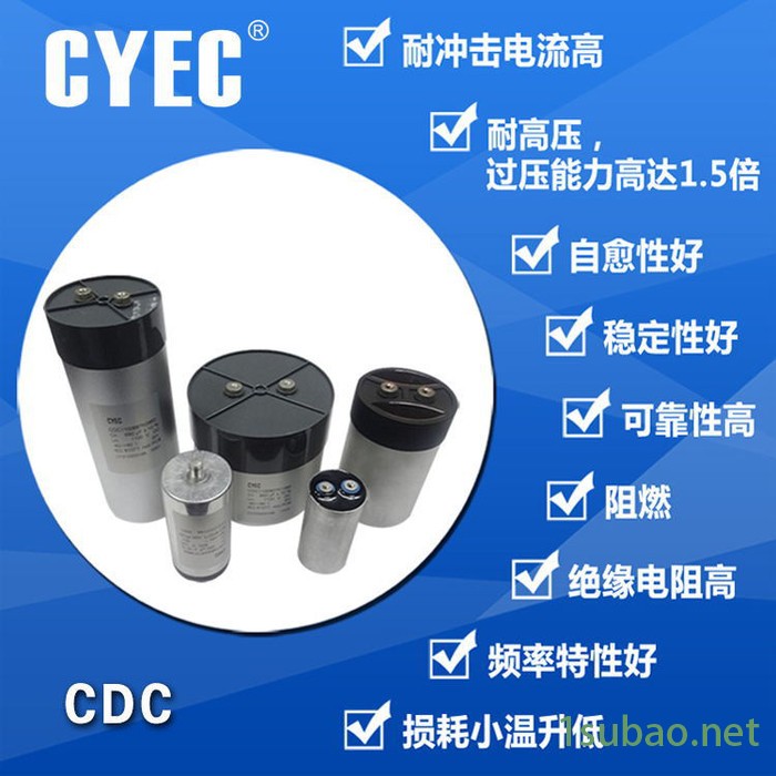 纯源【厂家批发】高压变频器电容器定制 CDC 1800uF 1300V图4