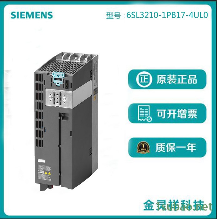 Siemens/西门子6SL3210-1PB17-4UL0 G120变频器 1.5千瓦 现货图4