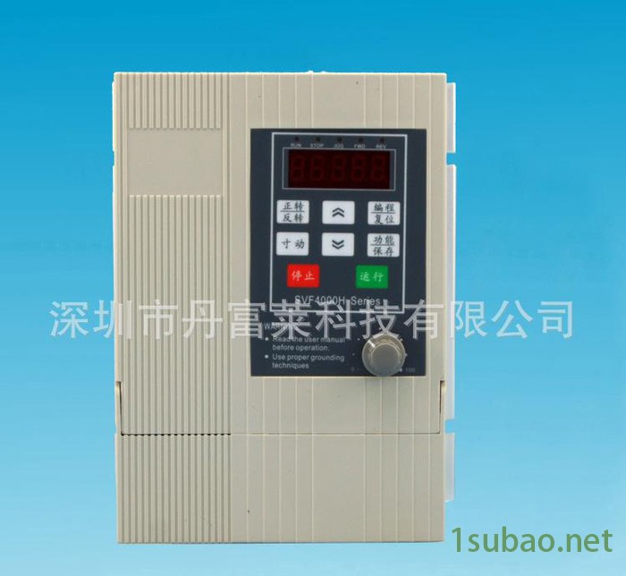 丹富莱DFL3000H 220v变频器 国产变频器 深圳国产变频器 3.7KW图2
