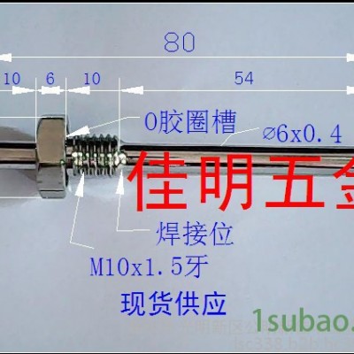 新佳明13-M8X1.25-130 温度传感器