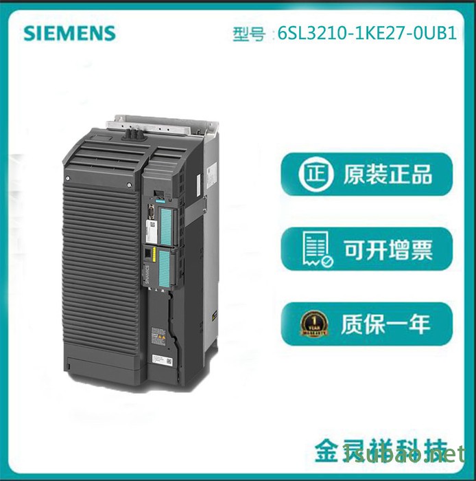 Siemens/西门子6SL3210-1KE27-0UB1 G120C系列变频器37KW无滤波器图4
