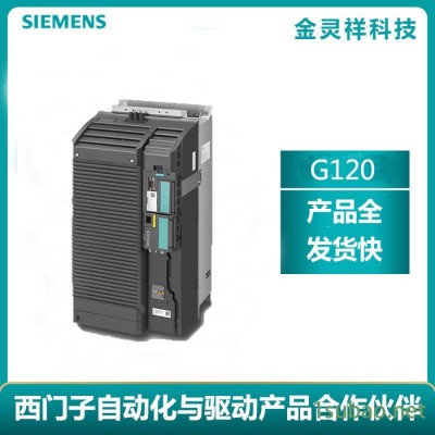 Siemens/西门子6SL3210-1KE27-0UB1 G120C系列变频器37KW无滤波器