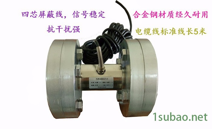 诺金SFZT 双法兰柱式称重传感器压力传感器测力传感器可定制砂浆罐地磅传感器图2