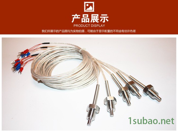 源诚WZP-035热电阻进口高精度A级不锈钢防水  热电阻pt100温度传感器螺纹探头     wzp-291变送器模块图2