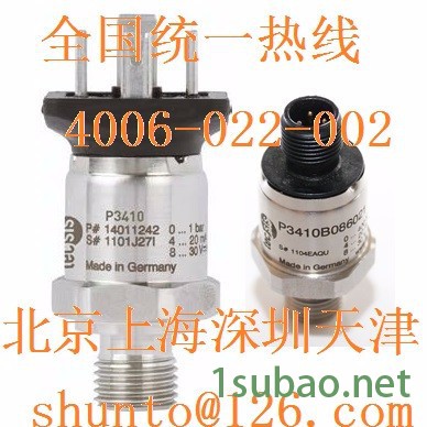 进口压力变送器品牌德国Tecsis压力传感器型号P3410图2