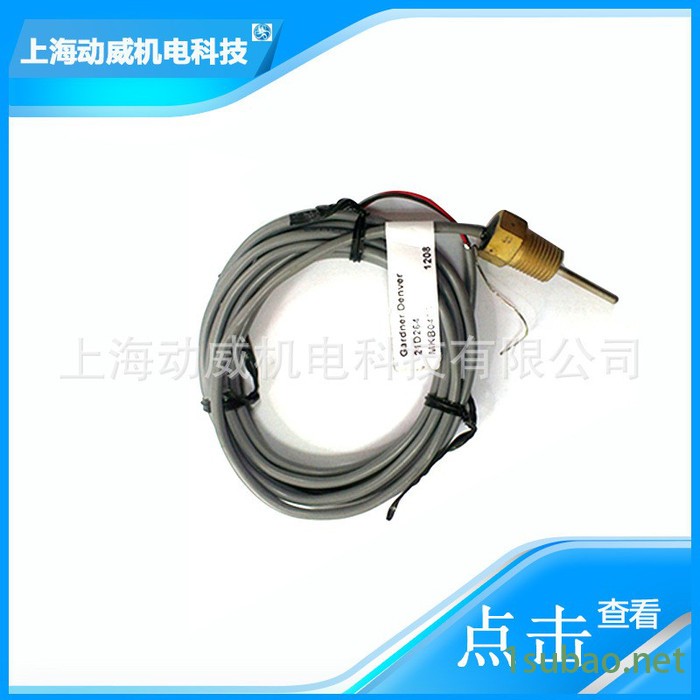 CompAir/康普艾 登福空气压缩机温度传感器21D264图3