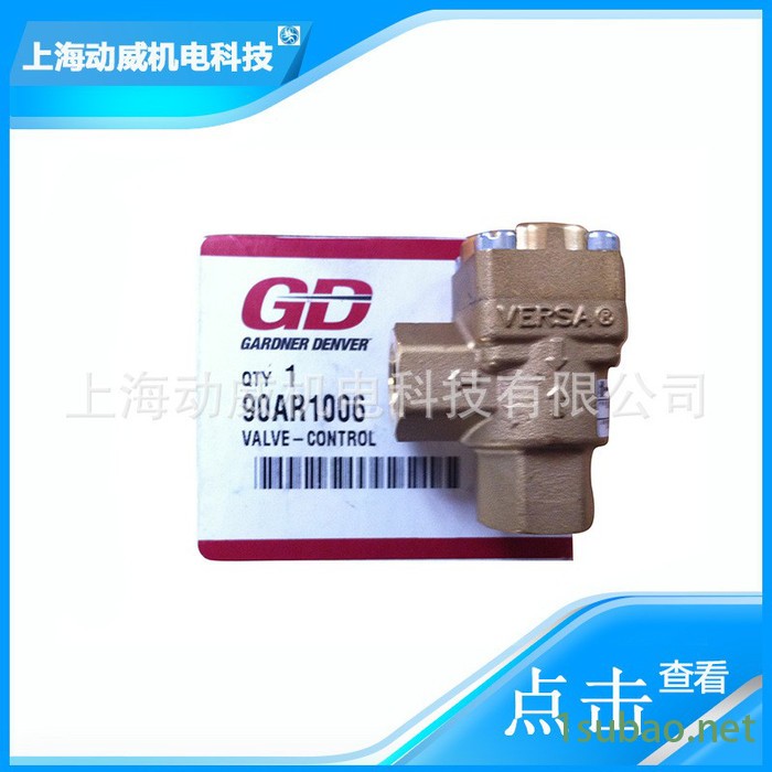 CompAir/康普艾 登福空气压缩机温度传感器21D264图5