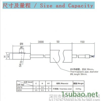 微型压力传感器3N-30N 捷力控J1040称重应变式传感器