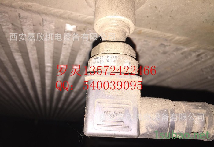 L250康普艾压力传感器原厂副厂件大量图3