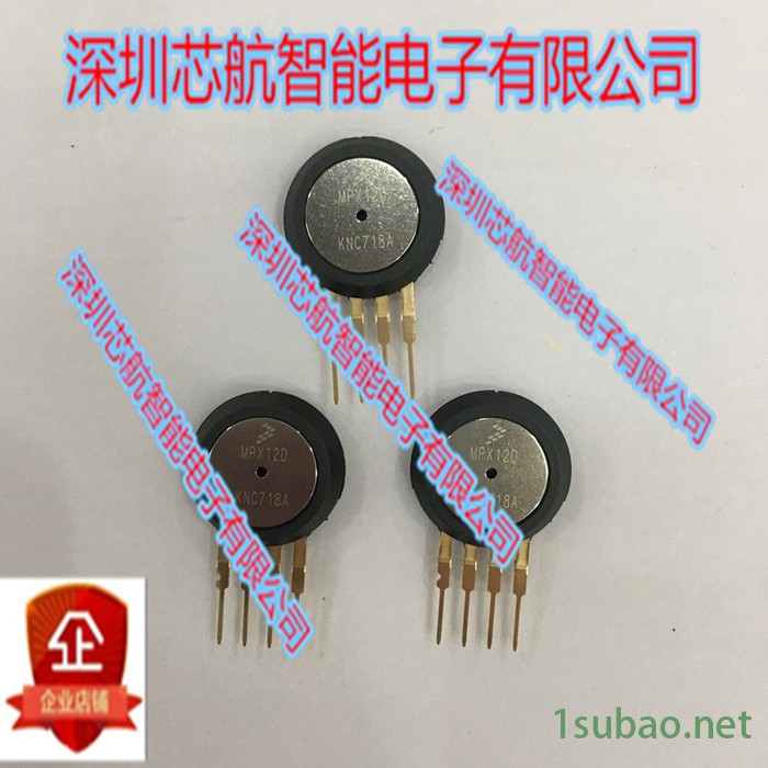 MPX12D 差压/表压 无补压力传感器 全新原装图2