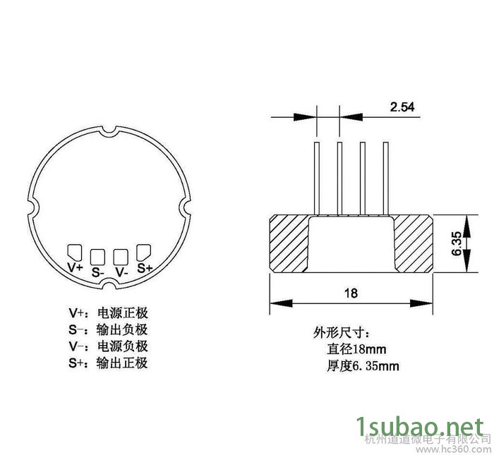 PPS-002-02/2bar(4Pins)陶瓷压力芯体(芯片)/陶瓷压力传感器图2