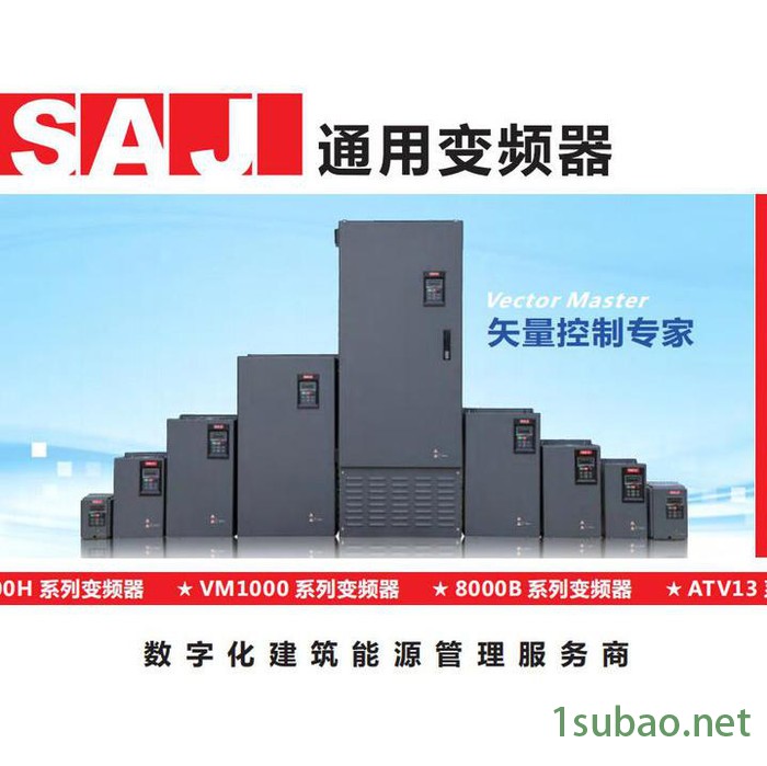 SAJ/三晶变频器，长沙三晶变频器，长沙三晶变频器代理，长沙三晶变频器销售图4