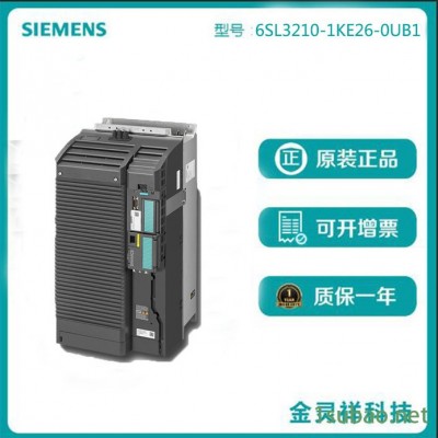 Siemens/西门子6SL3210-1KE26-0UB1 g120c变频器30KW