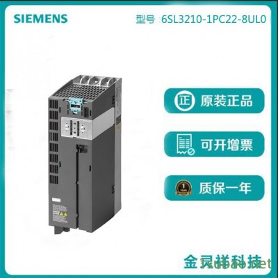 Siemens/西门子6SL3210-1PC22-8UL0 G120变频器原装现货清仓价格