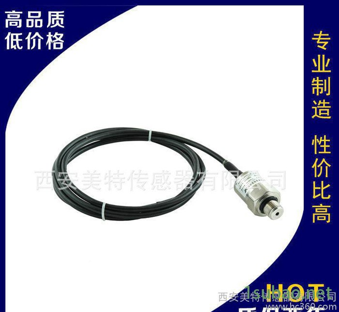 厂家MPT120压力传感器图2