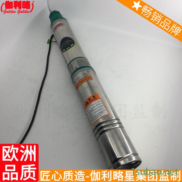 深水井潜深多级深变频器深厂家深15kw深2.2kw深100qj水泵图3