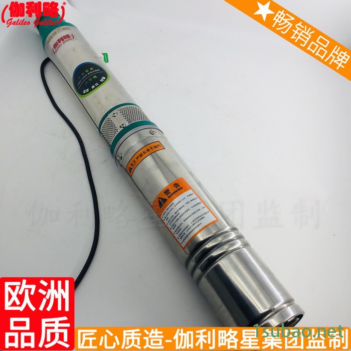 深水井潜深多级深变频器深厂家深15kw深2.2kw深100qj水泵图2