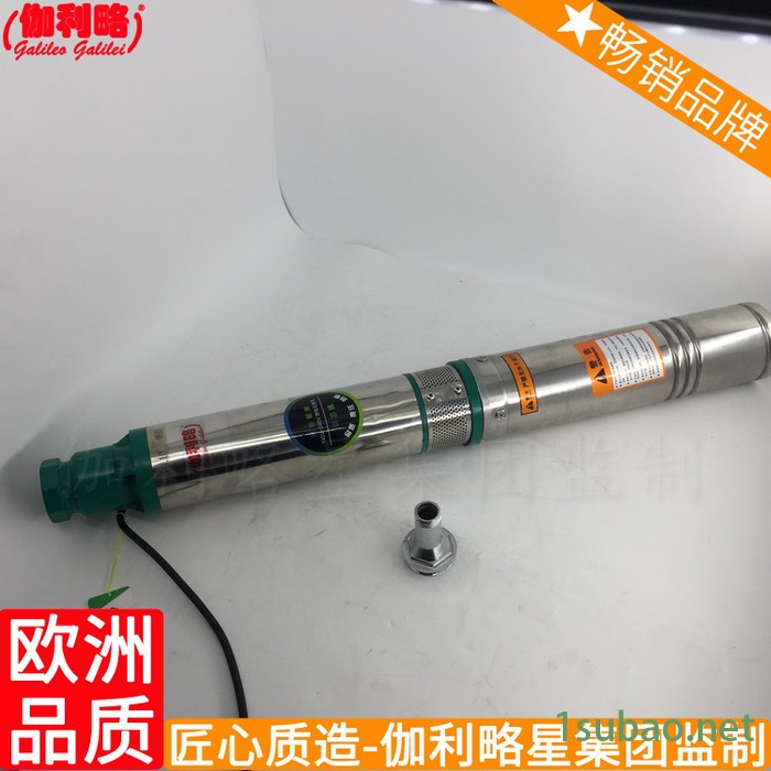 深水井潜深多级深变频器深厂家深15kw深2.2kw深100qj水泵图5