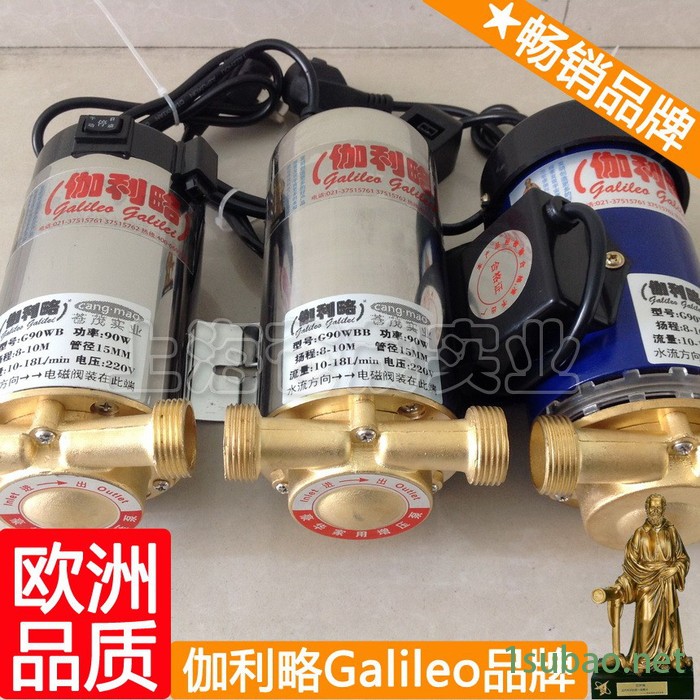 加压泵变频器 家用压力水泵 北京家用增压泵安装 秦图4