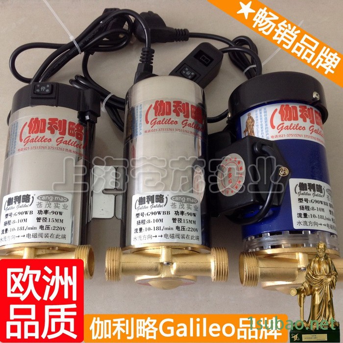 加压泵变频器 家用压力水泵 北京家用增压泵安装 秦图3