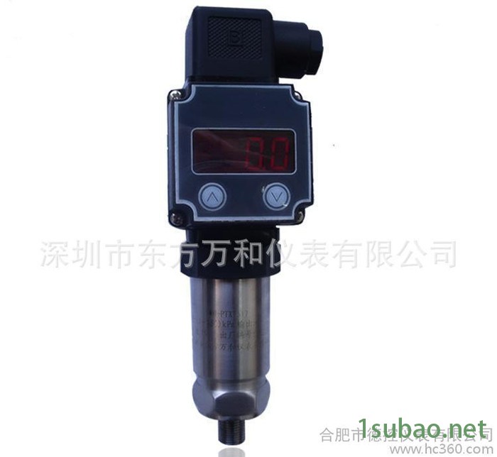 MSG5100压力变送器  MSG系列高性能压力传感器 高稳图3